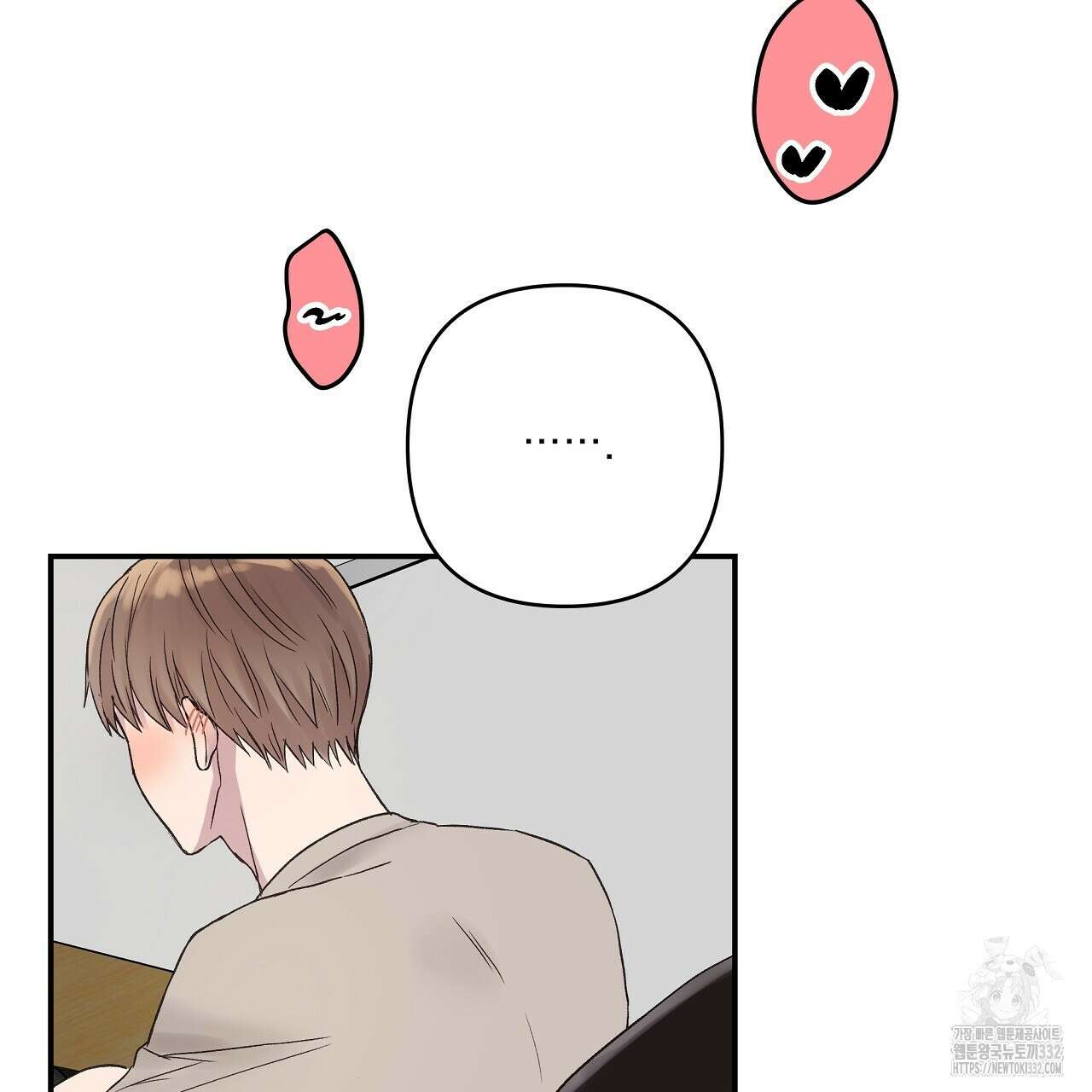 치치 시리즈 9화 139