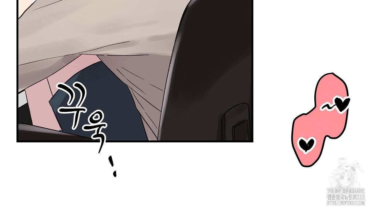 치치 시리즈 9화 140