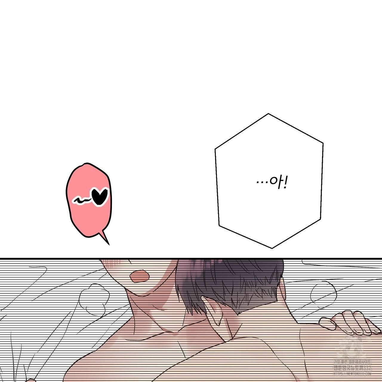 치치 시리즈 9화 141