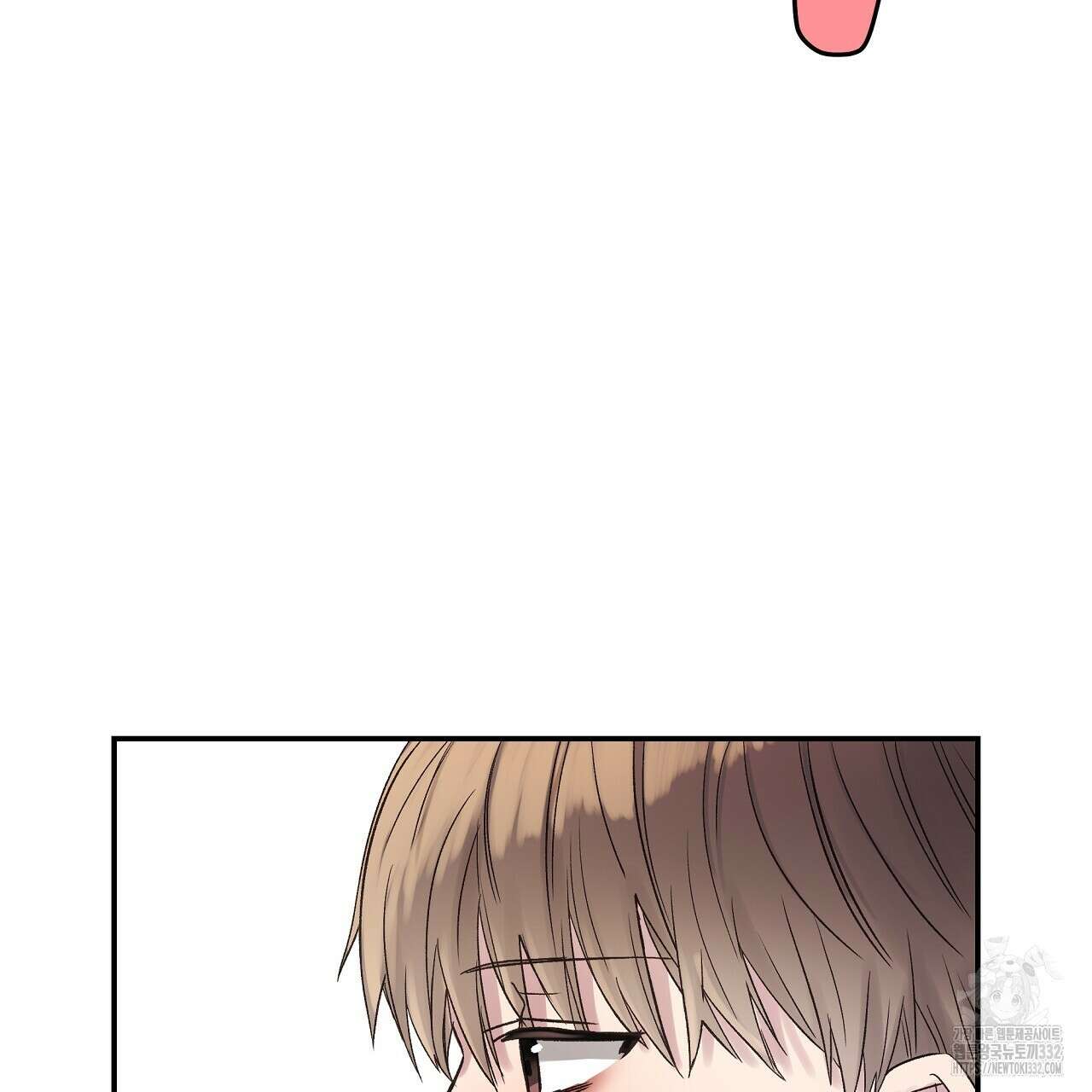 치치 시리즈 9화 143