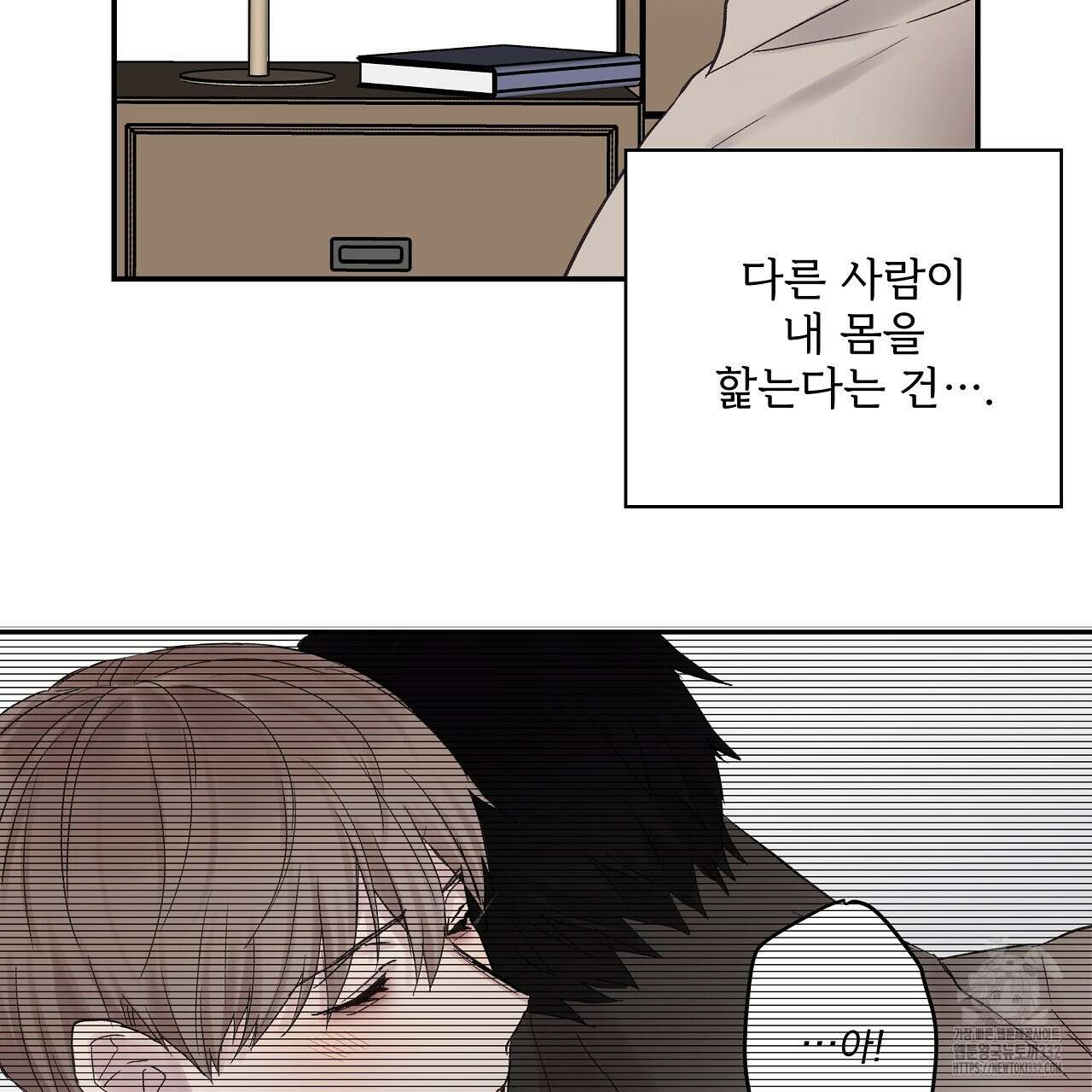치치 시리즈 9화 145