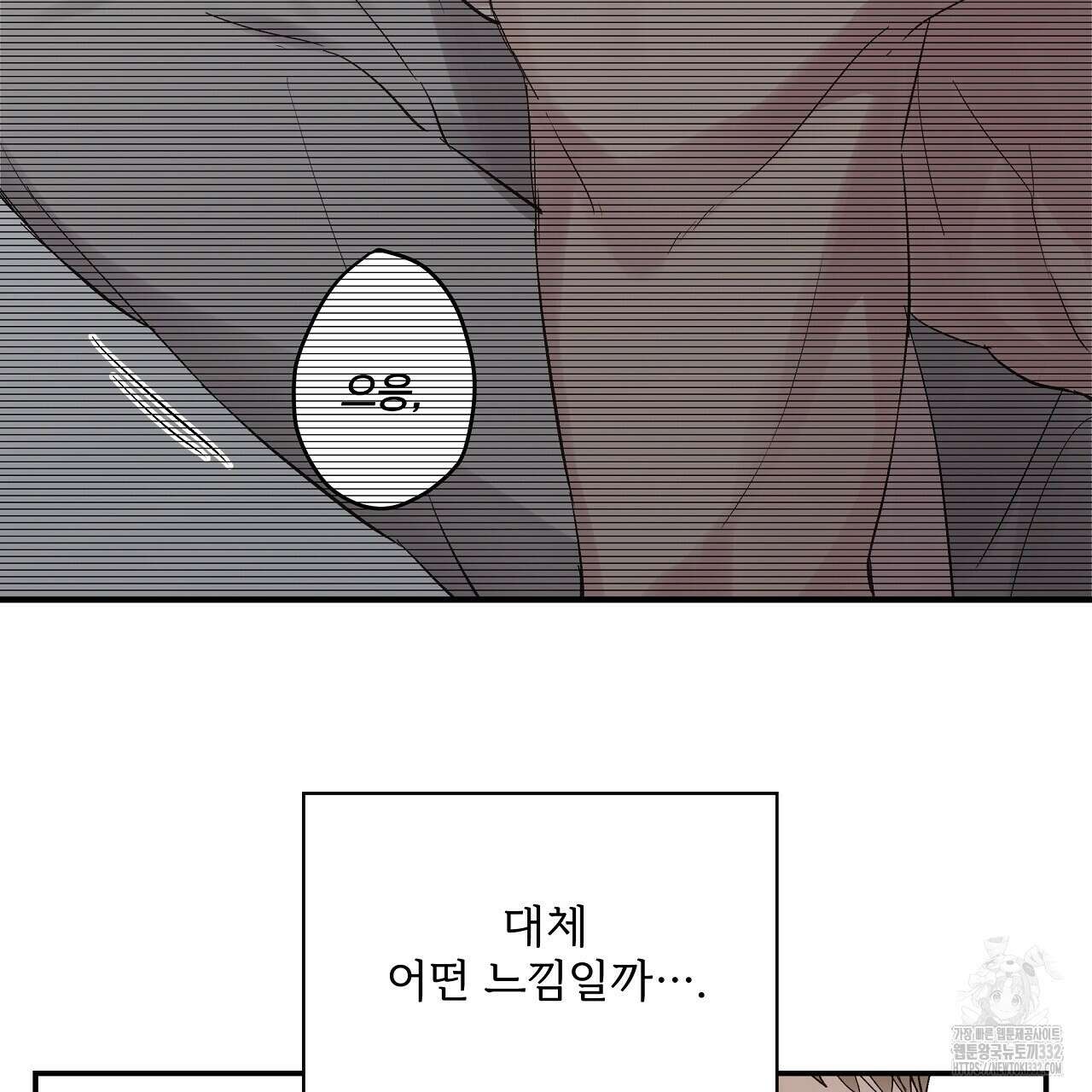 치치 시리즈 9화 147