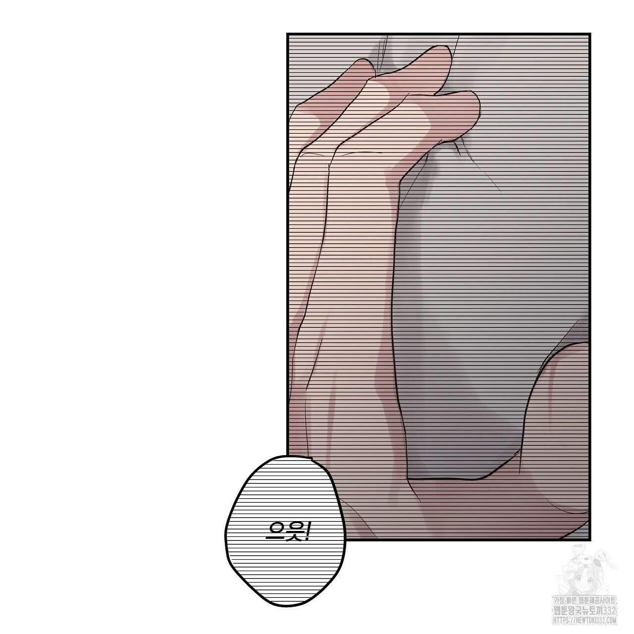 치치 시리즈 9화 151