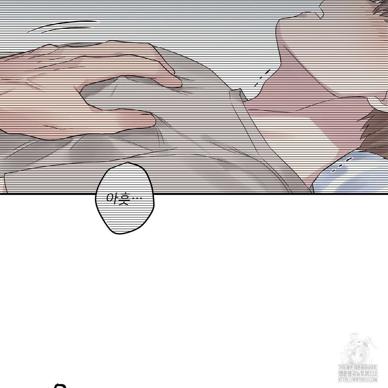 치치 시리즈 9화 153