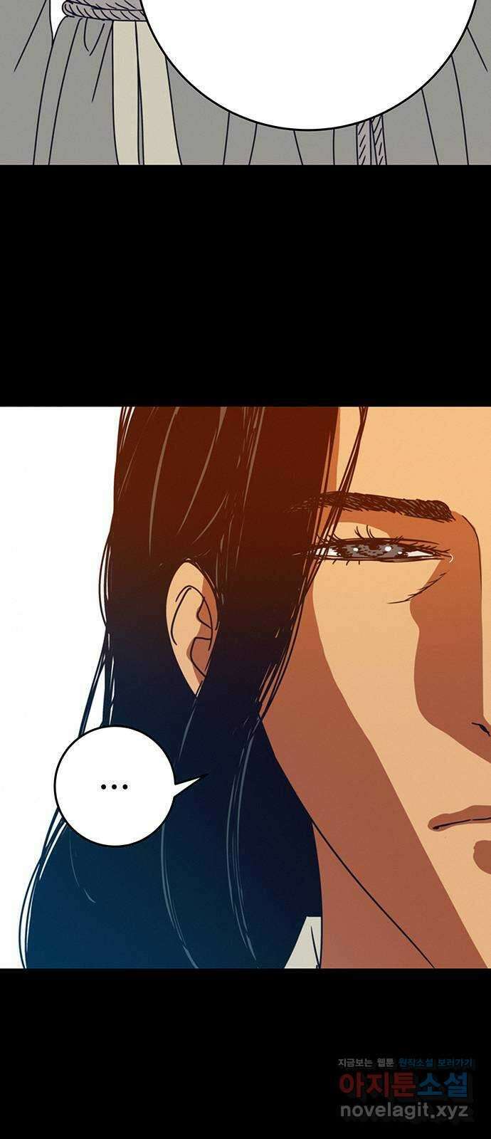 서울밤피어 54화 13