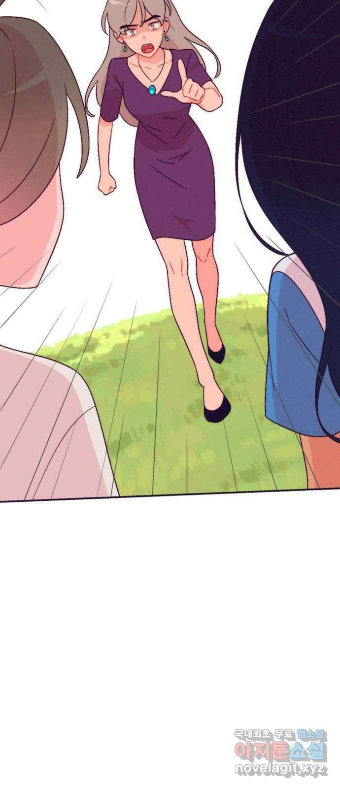 올빼미와 여름 하늘 48화 6