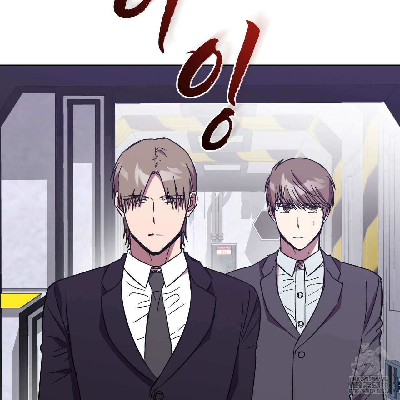 완벽한(The Perfect) 43화 17