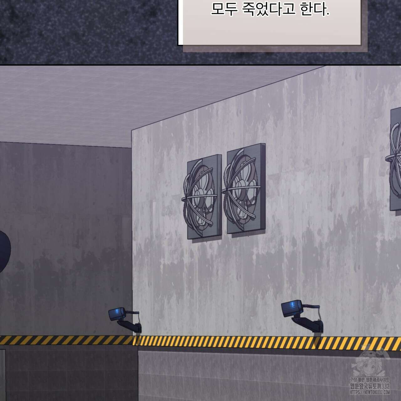 완벽한(The Perfect) 43화 21