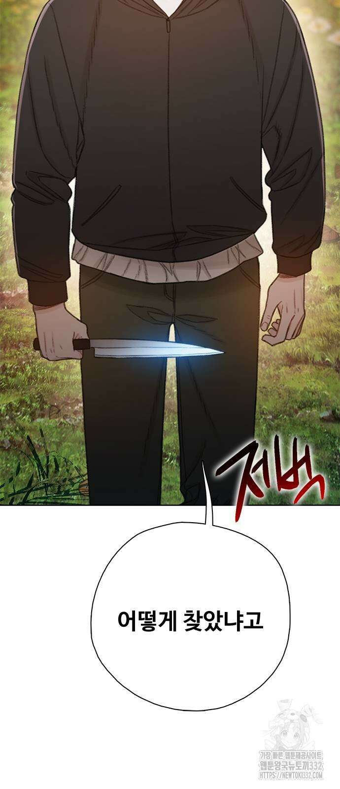 미리보기 25화 17