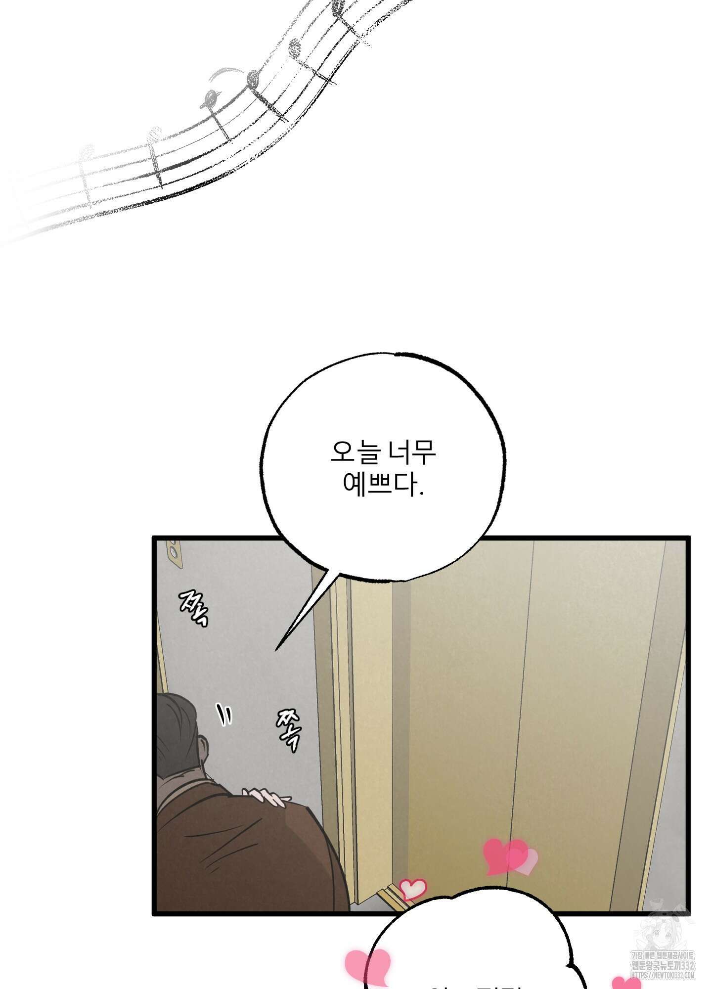 골든 페어(Golden Pair) 38화 3