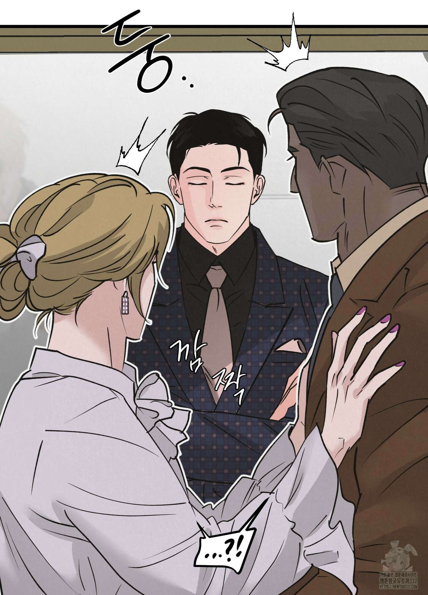 골든 페어(Golden Pair) 38화 6