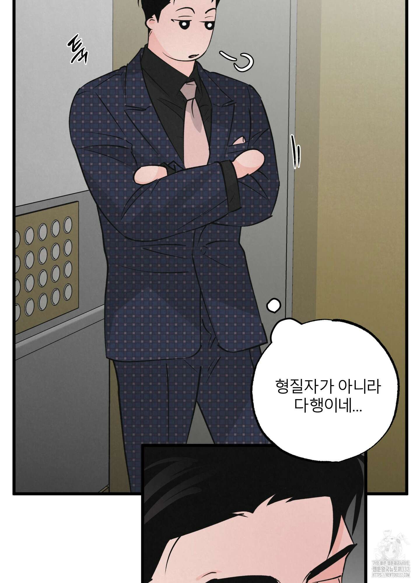 골든 페어(Golden Pair) 38화 13