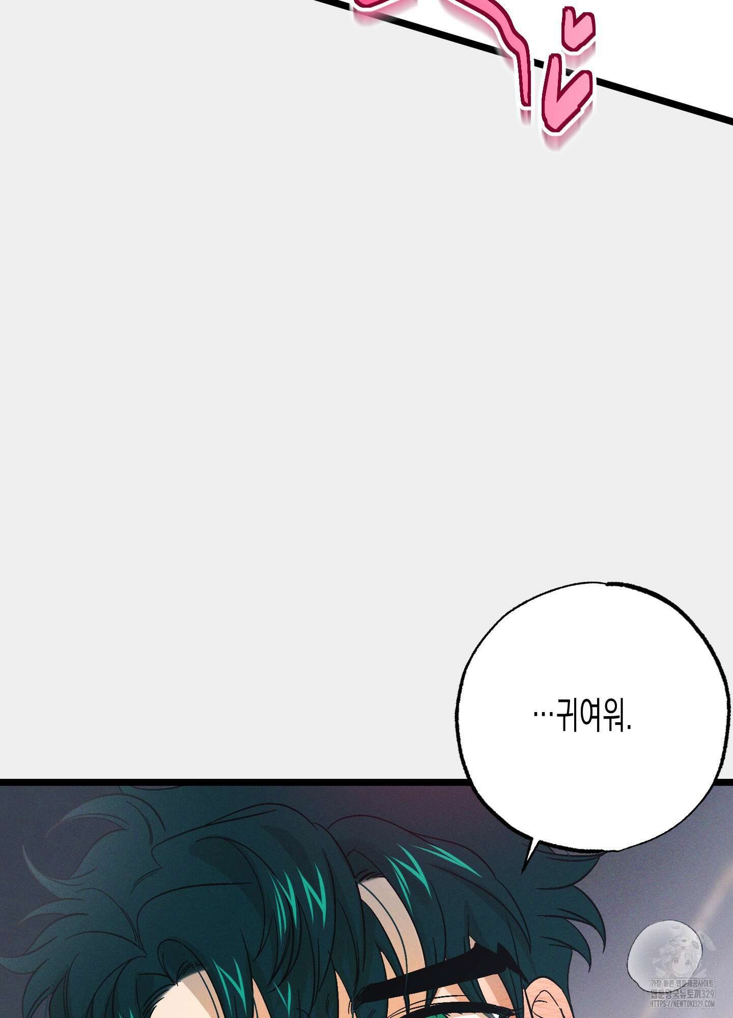 외딴 섬의 낙원 40화 22