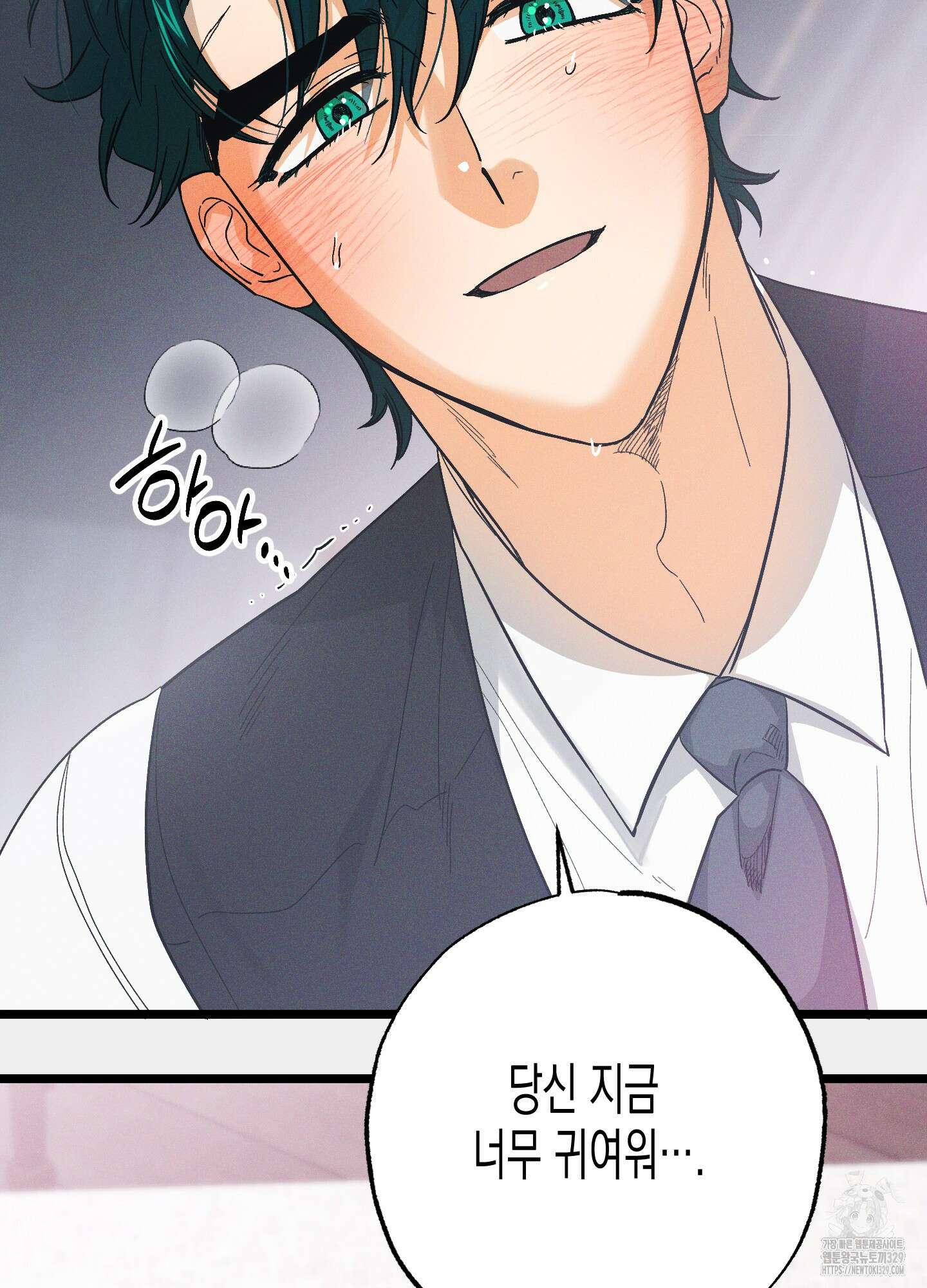 외딴 섬의 낙원 40화 23
