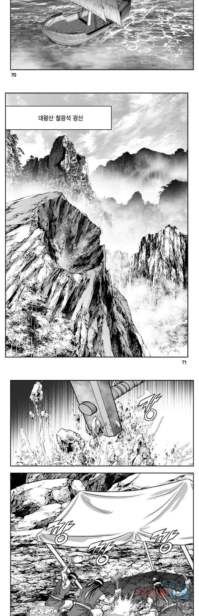 천추강호 1부 62화 6