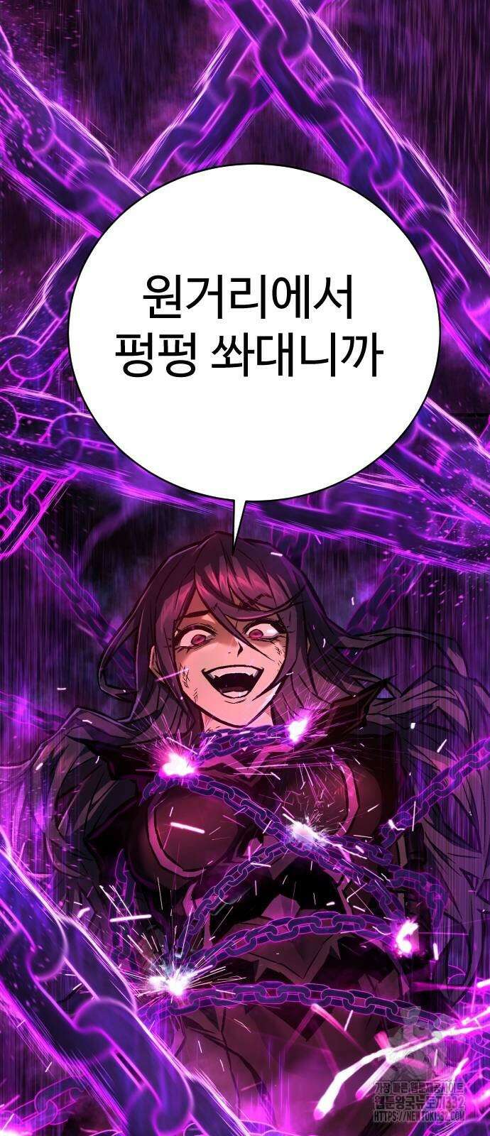 사형집행관 3화 20