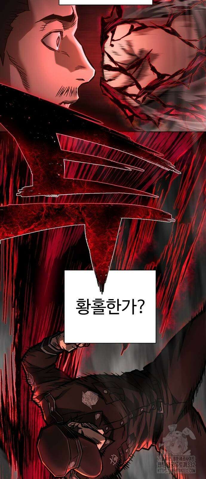 사형집행관 3화 22
