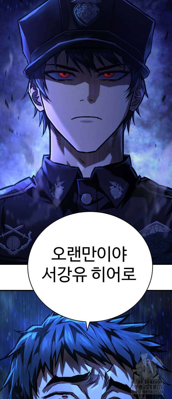 사형집행관 3화 29