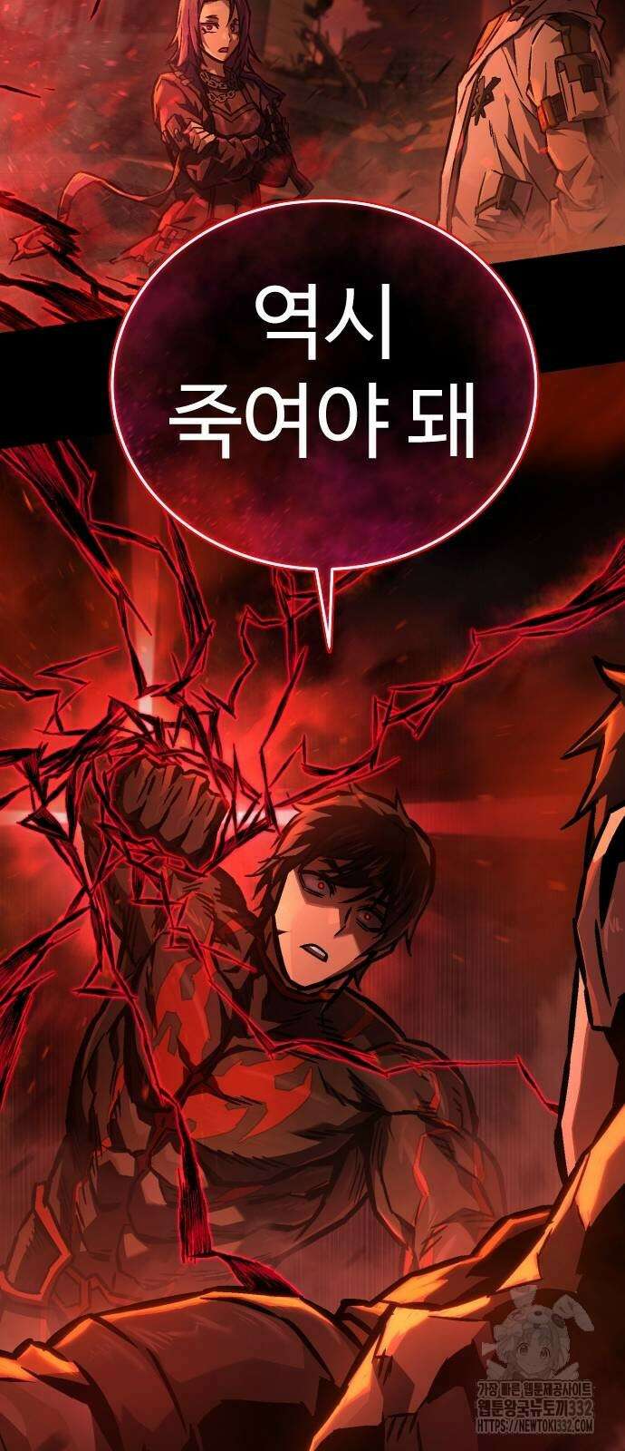 사형집행관 3화 42