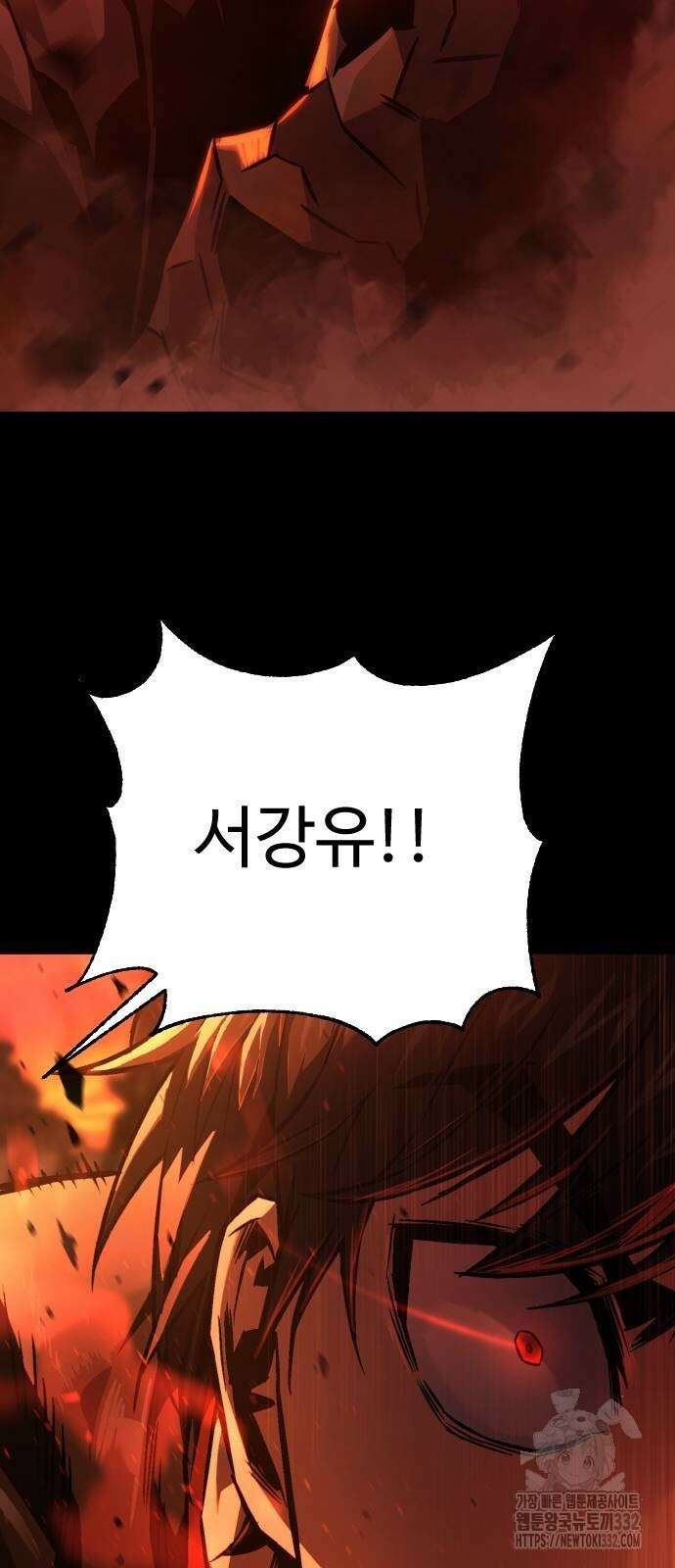 사형집행관 3화 43