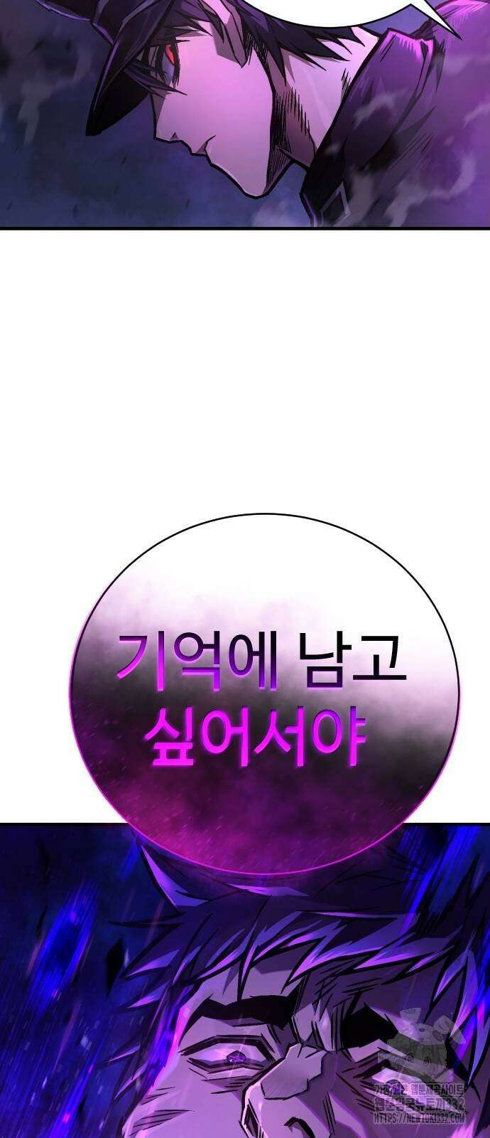 사형집행관 3화 52