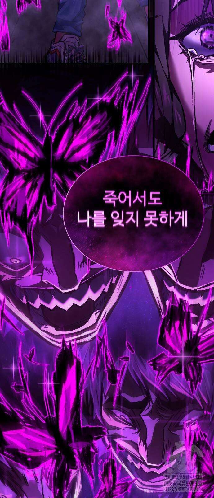 사형집행관 3화 56