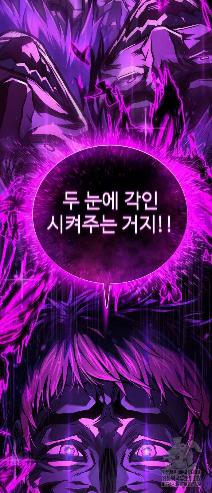 사형집행관 3화 58