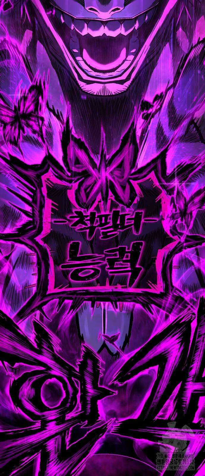 사형집행관 3화 59