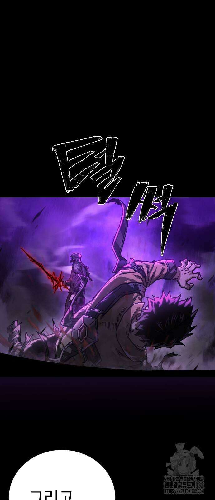 사형집행관 3화 84