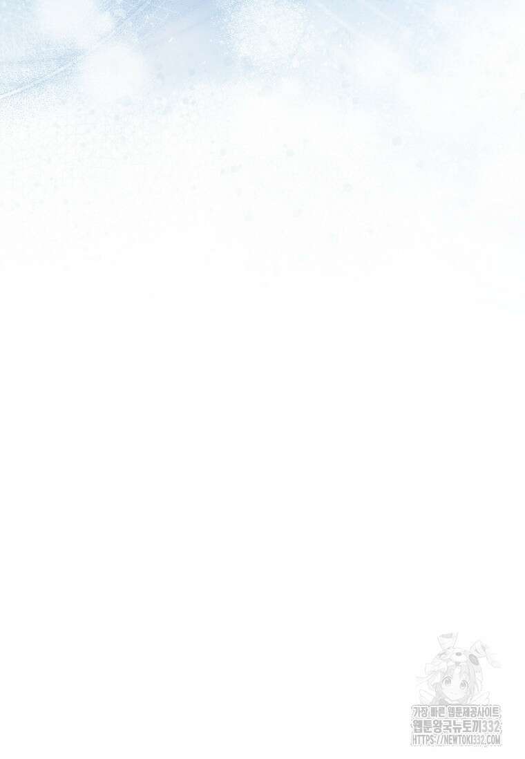 소꿉친구가 집착 남편이 되었다 68화 19