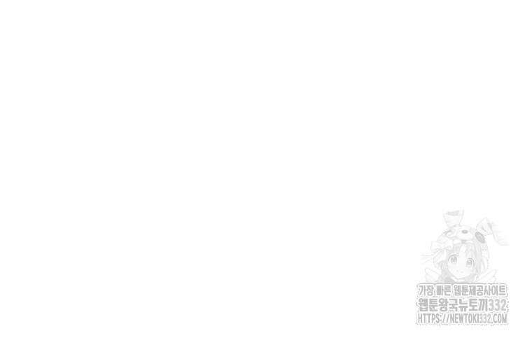 소꿉친구가 집착 남편이 되었다 68화 21