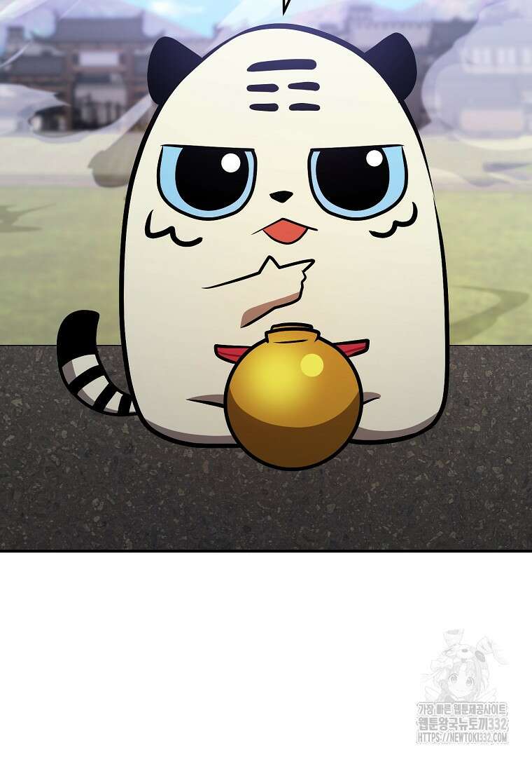 두주불사 40화 30