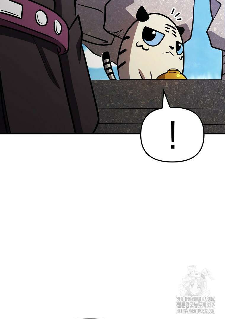 두주불사 40화 32