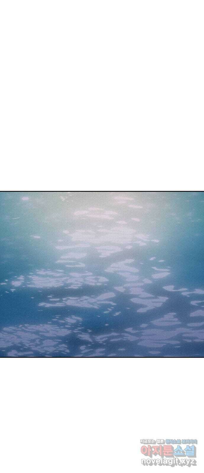 걔의 질투 11화 1