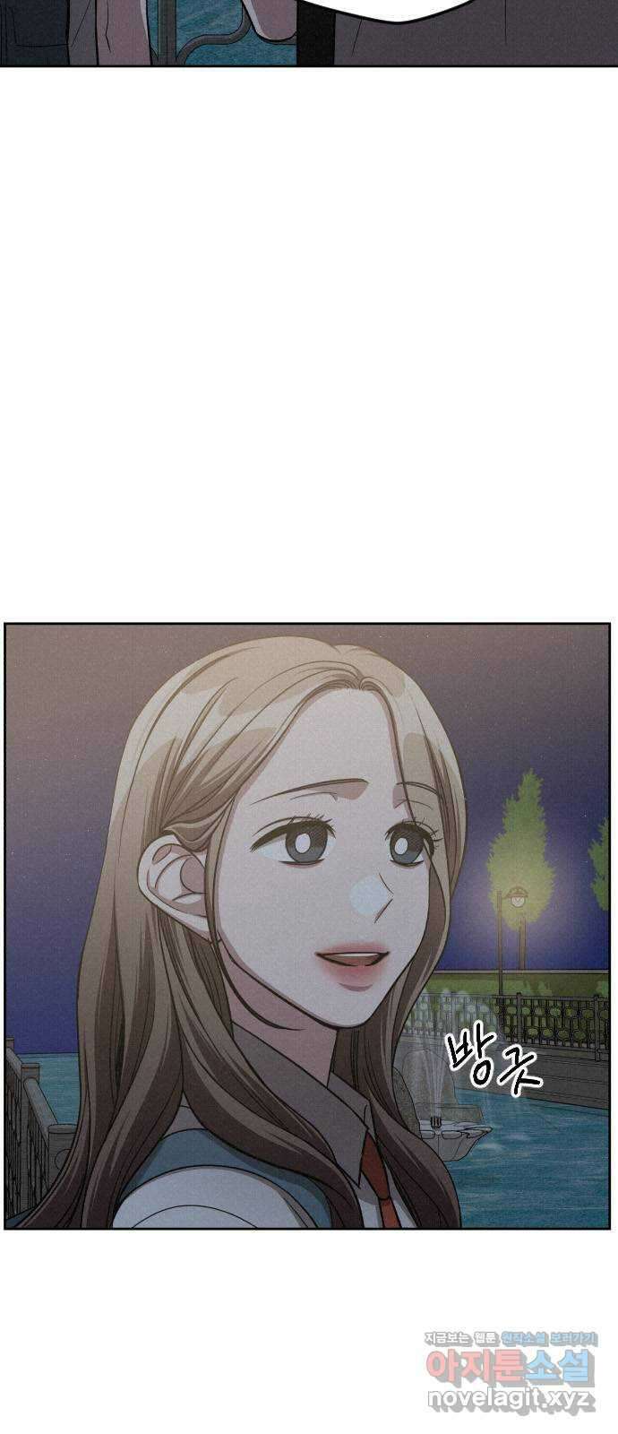 걔의 질투 11화 6
