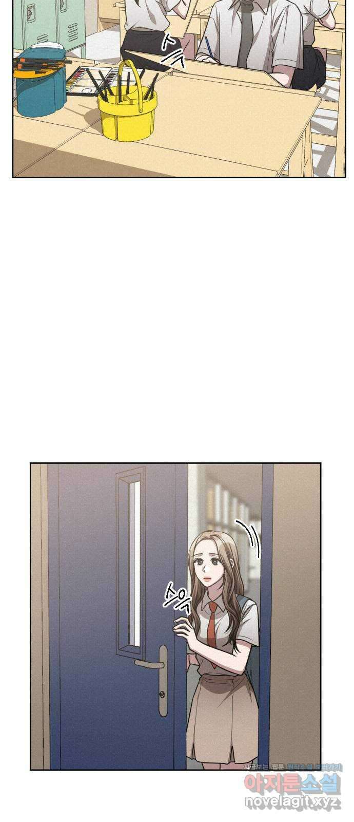걔의 질투 11화 9