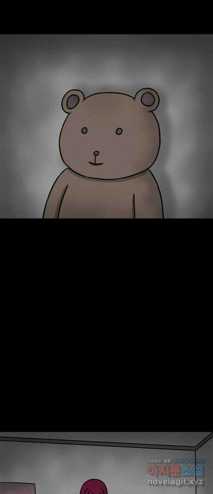 룸9 47화 2