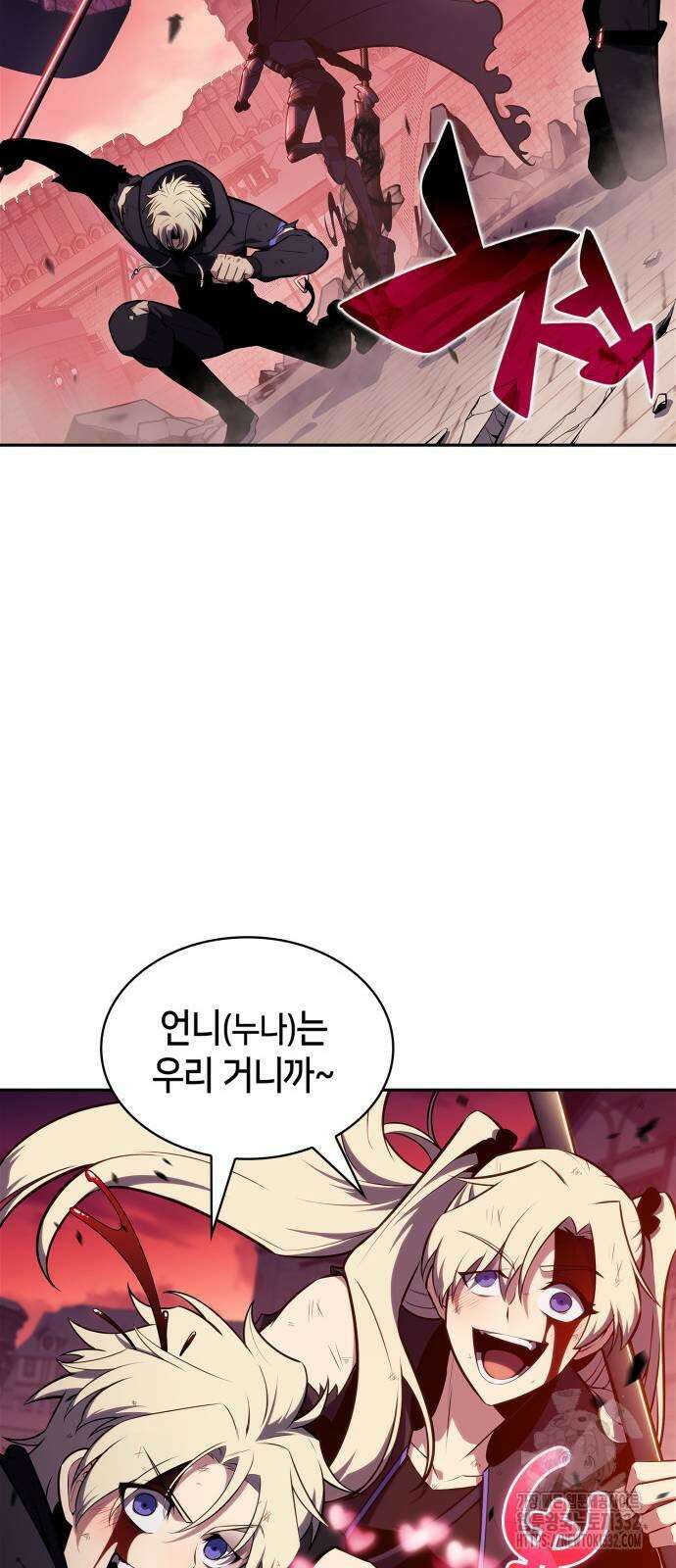 나 혼자 만렙 뉴비 148화 14