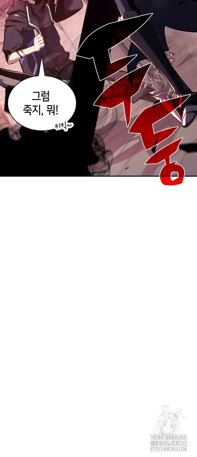 나 혼자 만렙 뉴비 148화 17