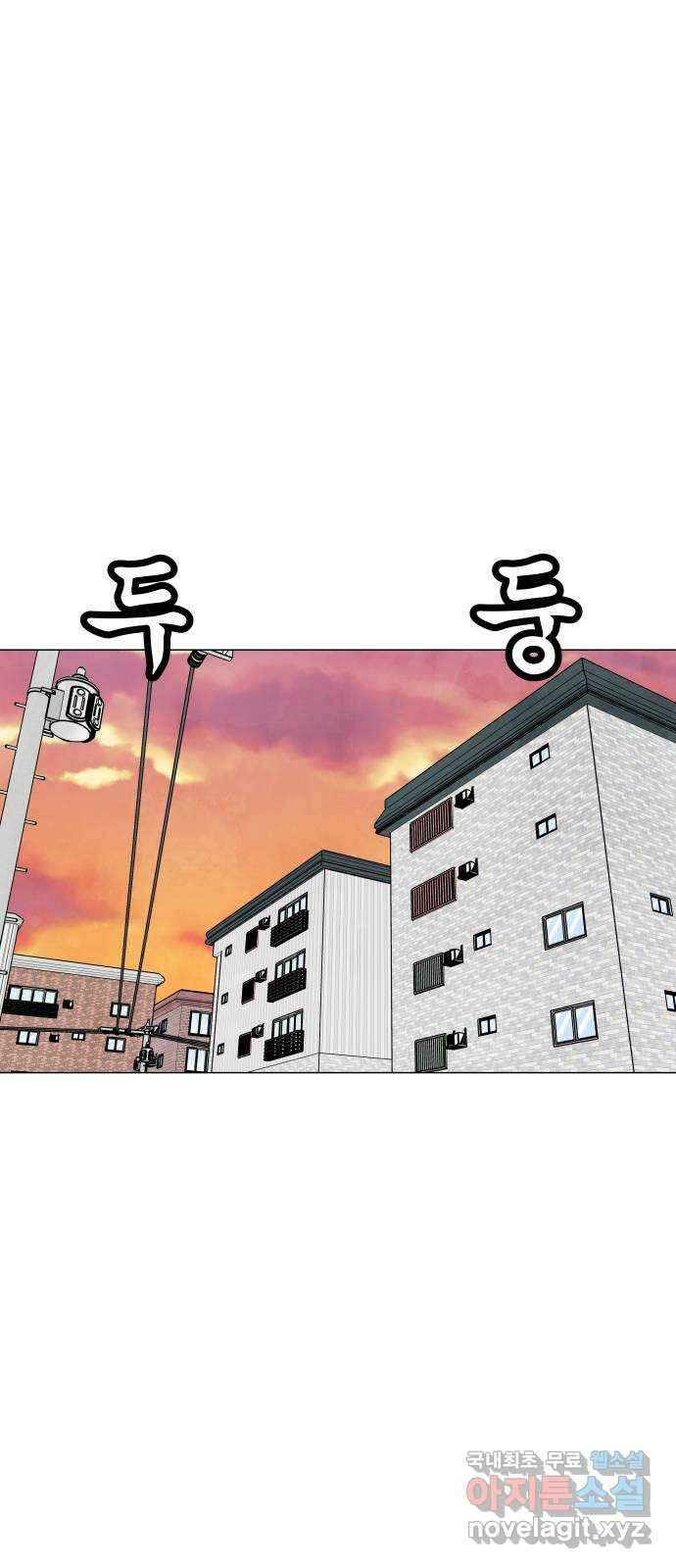 후덜덜덜 남극전자 243화 타인은 지옥인가 (2) 3