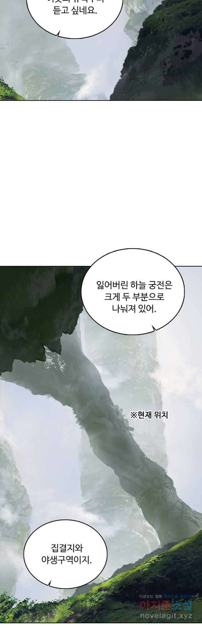슈퍼 큐브 363화 4