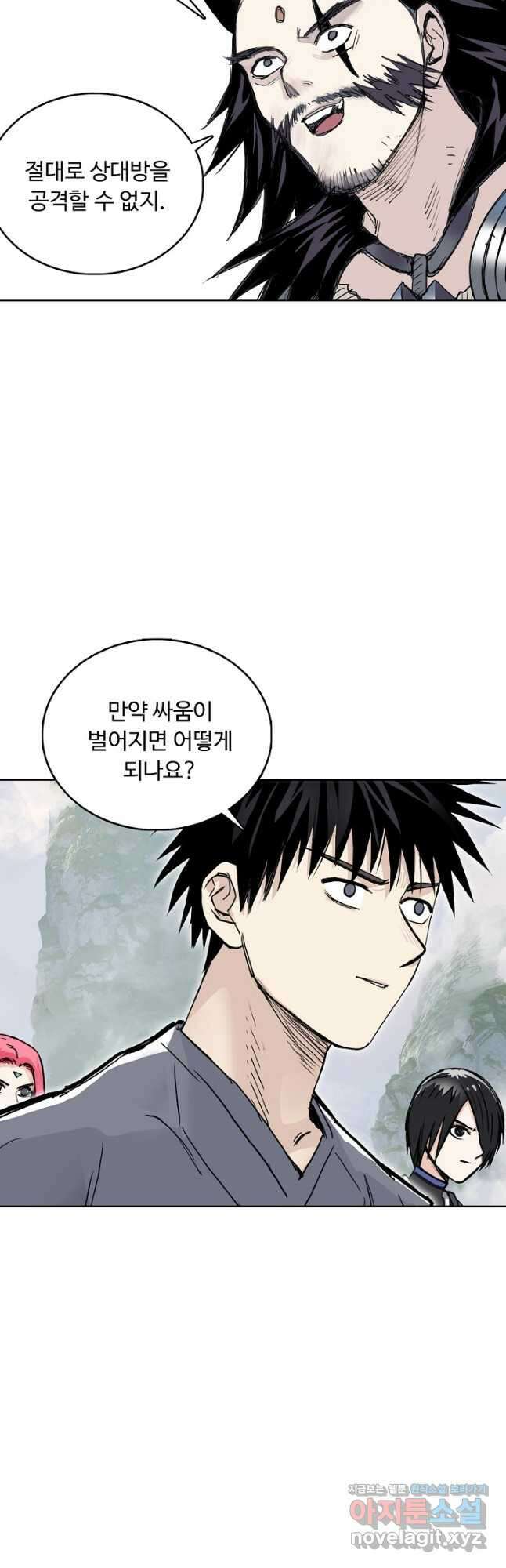 슈퍼 큐브 363화 6