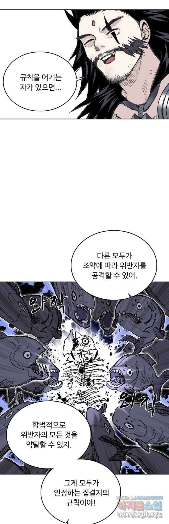 슈퍼 큐브 363화 7