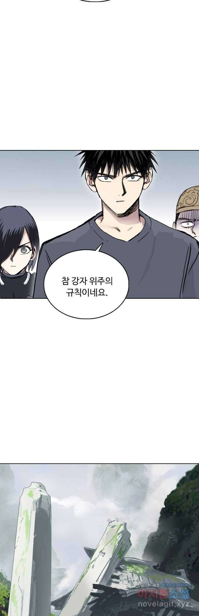 슈퍼 큐브 363화 8