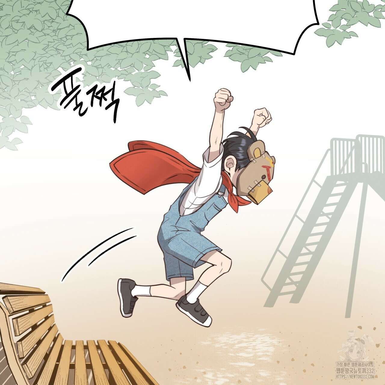 허니 베어 38화 5