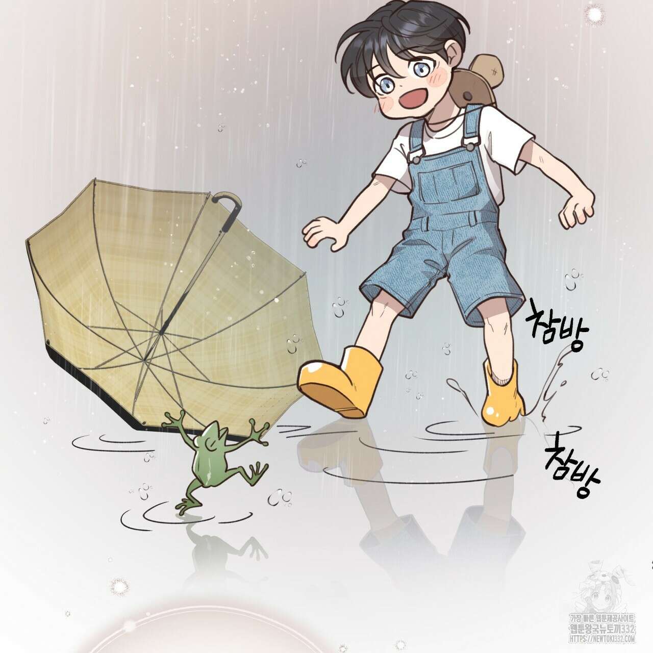 허니 베어 38화 10
