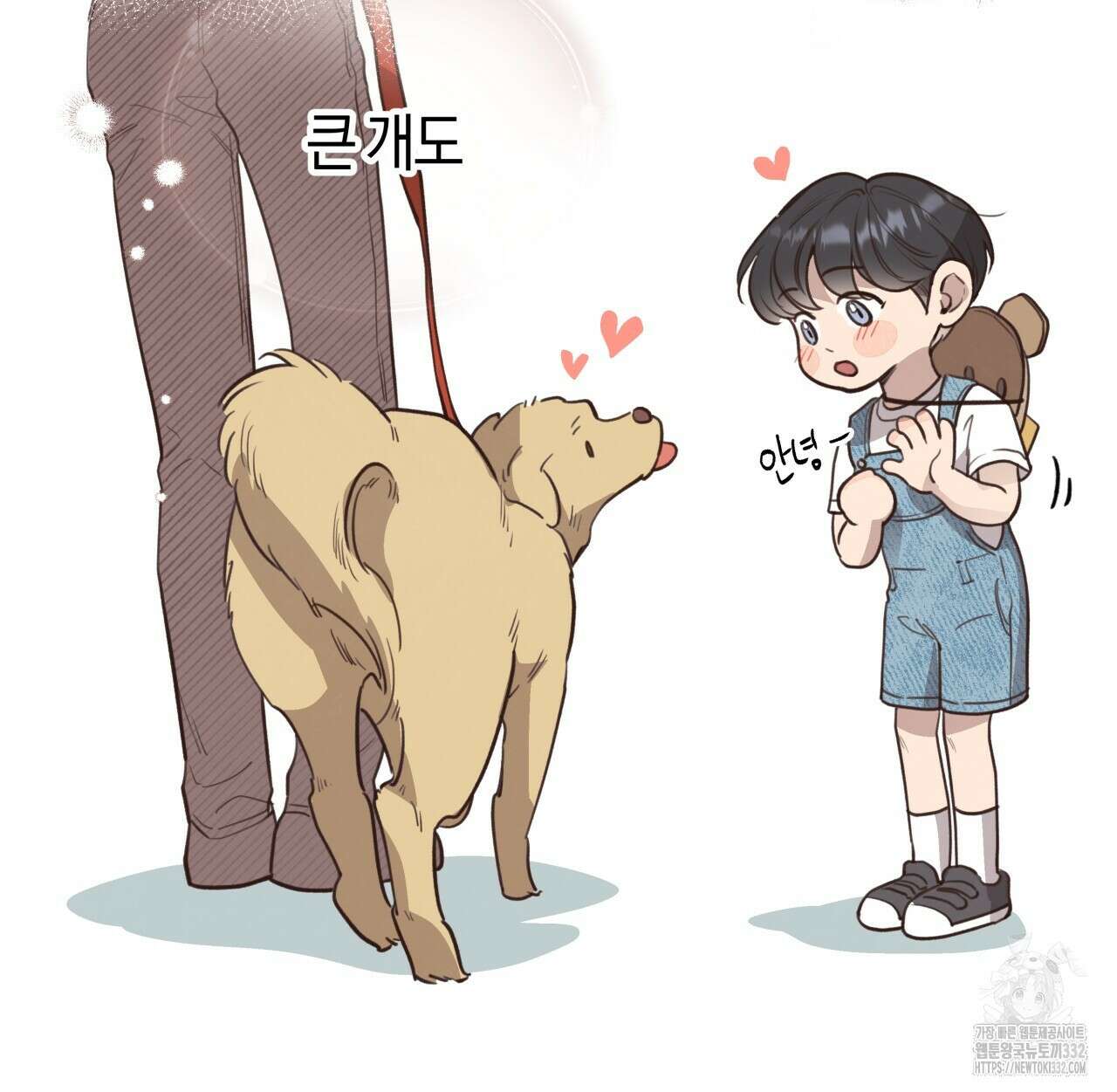 허니 베어 38화 12