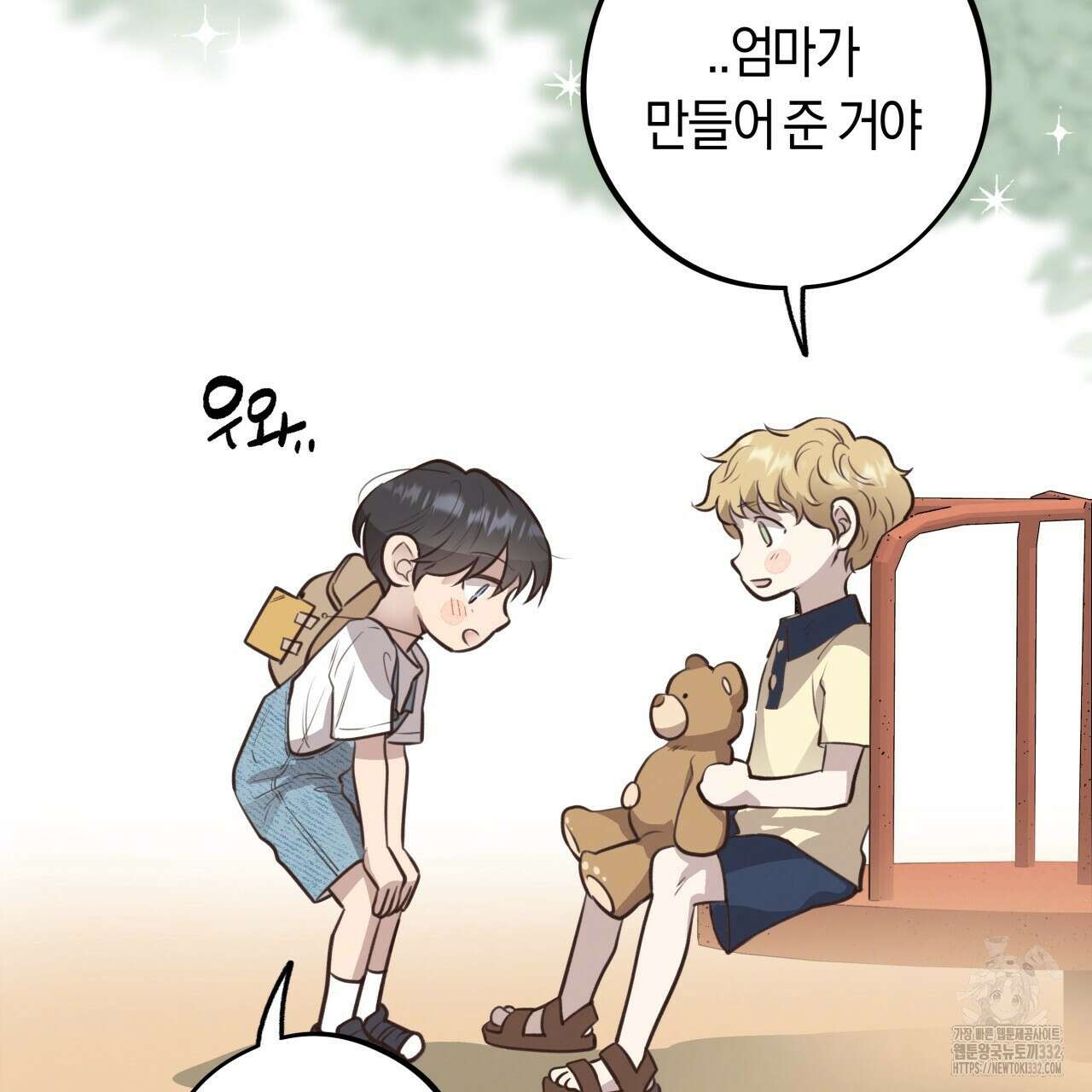 허니 베어 38화 19