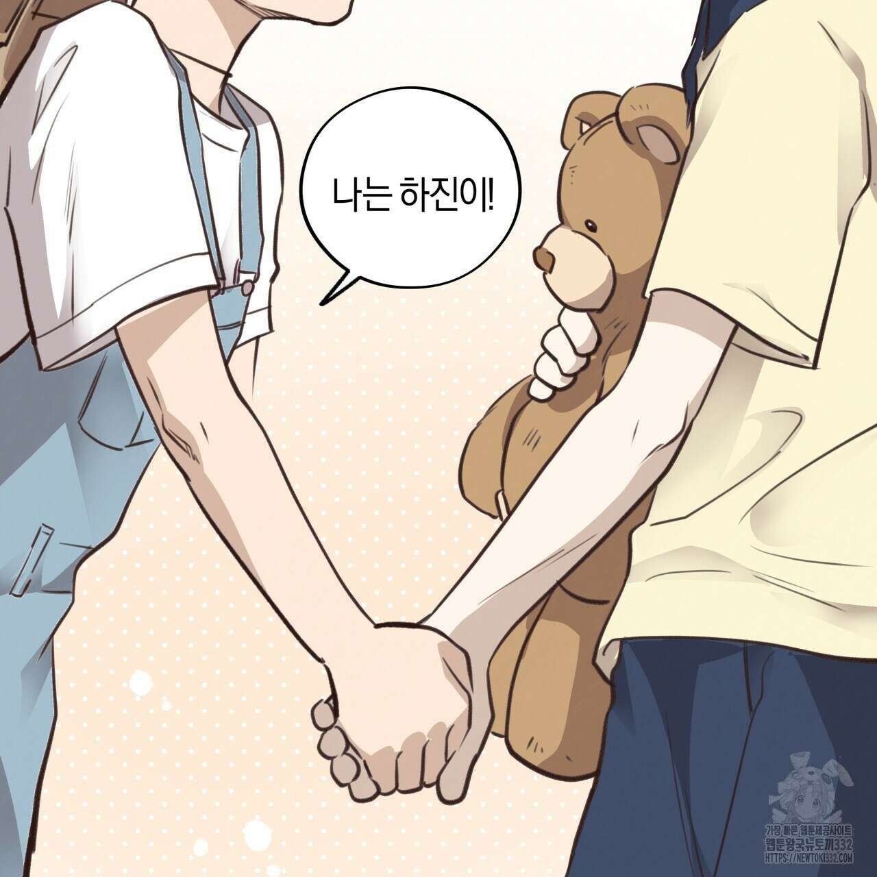 허니 베어 38화 26