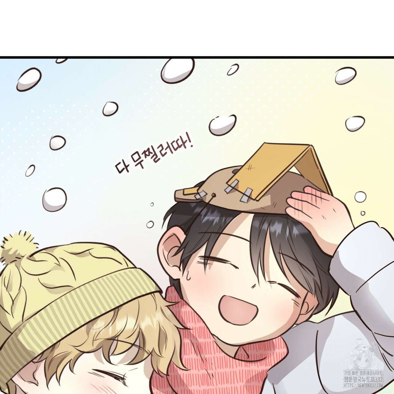 허니 베어 38화 33